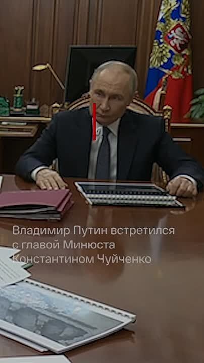 Главные новости за день:. Госдума приняла закон о штрафах за поиск в интернете экстремистских материалов Путин встретился с главой Минюста Чуйченко Российские войска освободили Новоторецкое в ДНР Ушла из жизни председатель...