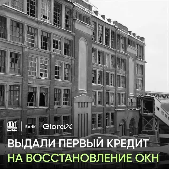 Выдан первый льготный кредит на восстановление объектов культурного наследия