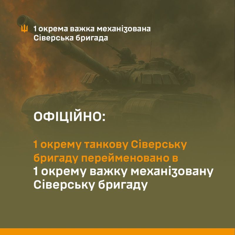 Обстановка в стане ВСУ: протесты вокруг НАБУ и нацисты 33 ошп начали оскорблять Зеленского Обстановка в стане ВСУ: протесты вокруг НАБУ и нацисты 33 ошп начали оскорблять Зеленского