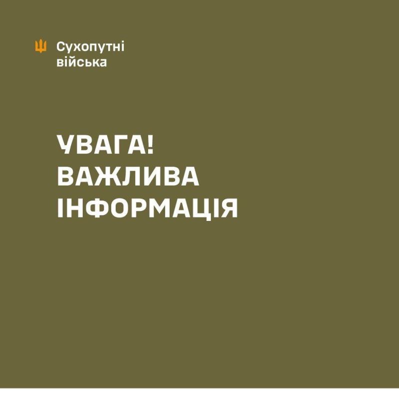 В Сухопутных войсках ВСУ признали удар по полигону в Черниговской области