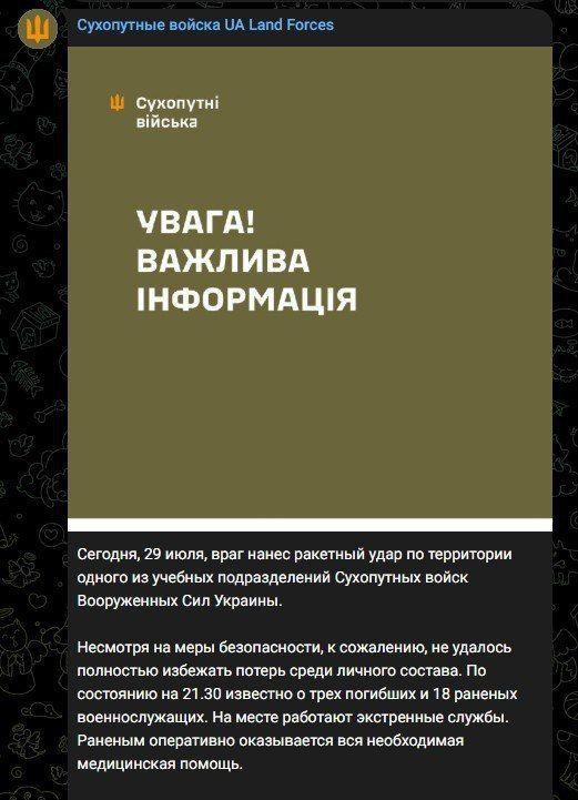 Эдуард Басурин: Минобороны России обнародовало кадры уничтожения лагеря украинских боевиков в Черниговской области ракетами "Искандер", о чём ранее сообщили многие источники Эдуард Басурин: Минобороны России обнародовало кадры уничтожения лагеря украинских боевиков в Черниговской области ракетами "Искандер", о чём ранее сообщили многие источники