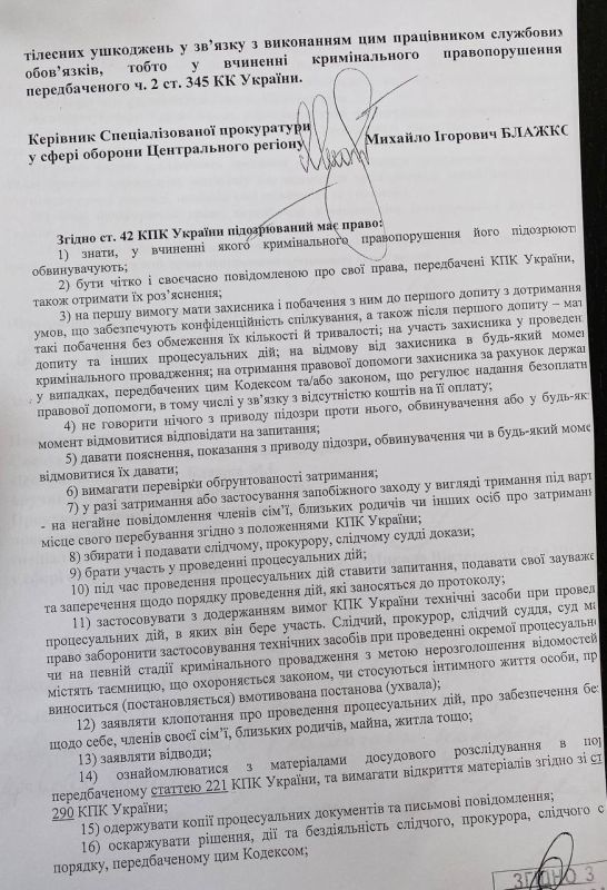 Сотрудник Черниговского областного ТЦК избил 24-летнюю девушку-полицейскую, помогая пьяному водителю Сотрудник Черниговского областного ТЦК избил 24-летнюю девушку-полицейскую, помогая пьяному водителю
