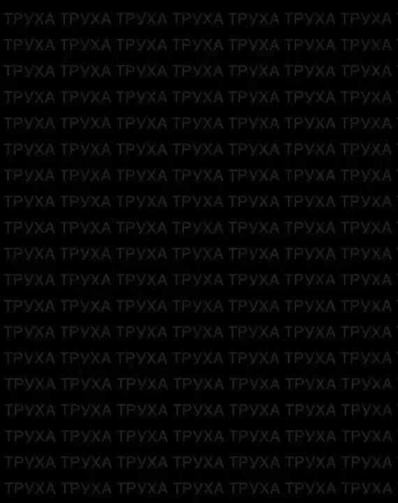 Прилет в Черниговской области