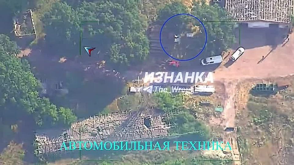 Российские военные ударили ракетой ОТРК "Искандер-М" по месту скопления ВСУ около населенного пункта Стахорщина Черниговской области, сообщает Telegram-канал "Изнанка"