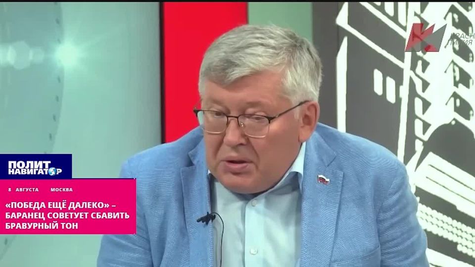 Запад планирует бросить ВСУ в набег по Брянской области