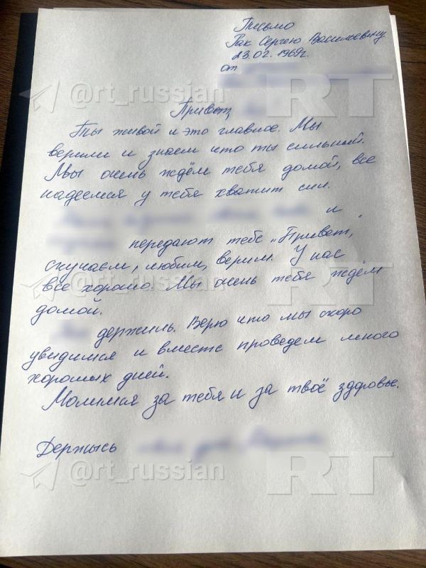 RT публикует письмо родственницы пленного украинца — она нашла его в числе 1 тыс