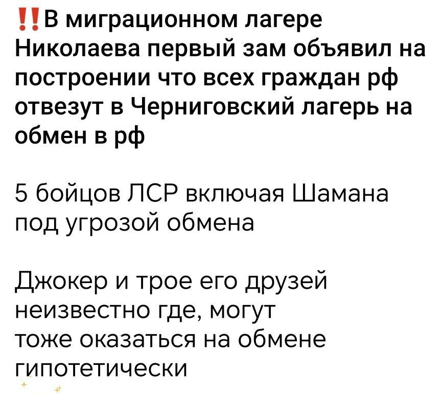 Судьба предателей — ВСУ собираются передать пять граждан России, решивших воевать на стороне Украины