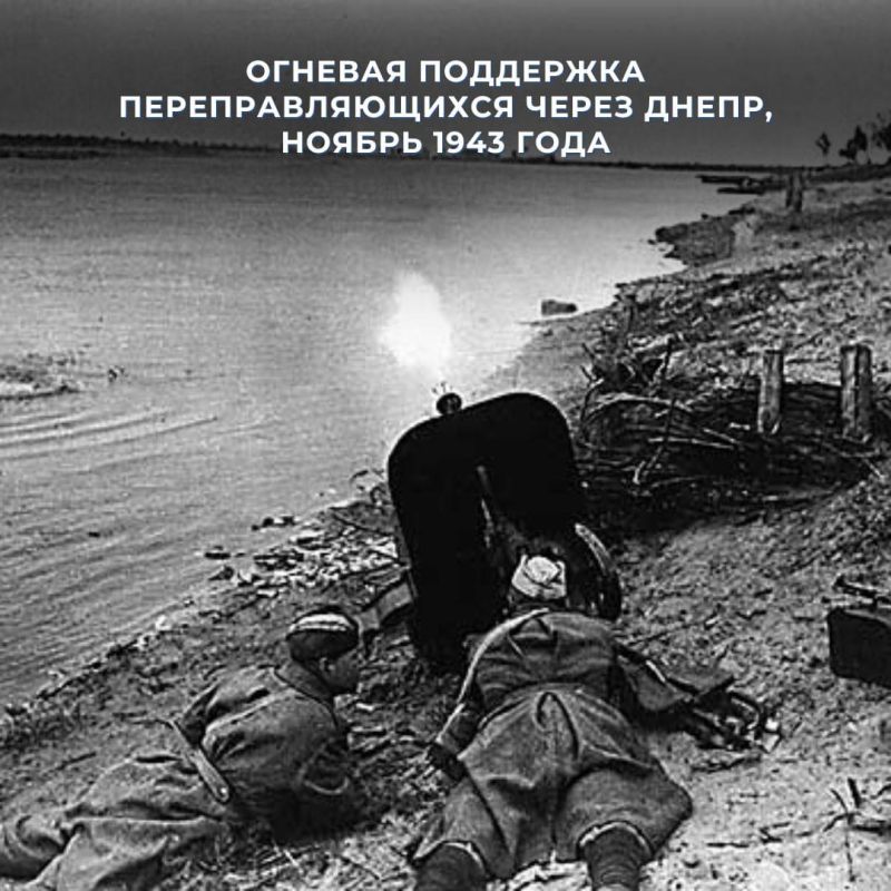 26  1943                     - 