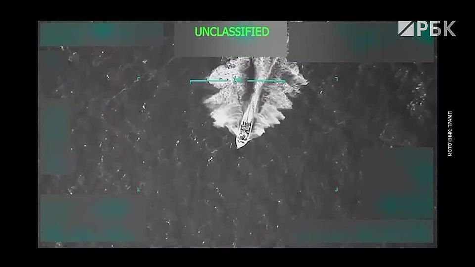 Американские военные нанесли удар по судну с наркотиками, которое направлялось в США, сообщил Трамп
