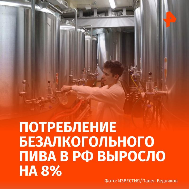 Россияне сделали ставку на пенное: в стране на 8% за год увеличилось потребление безалкогольное пива
