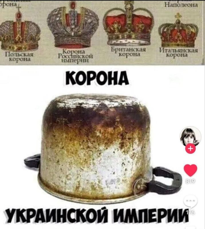 Единственная. Подлинная и настоящая