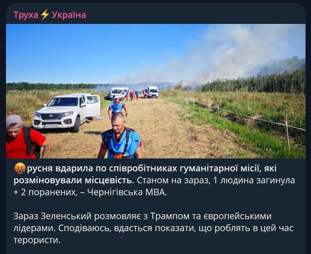 Датская НКО прикрывает украинские удары по России? Датская НКО прикрывает украинские удары по России?