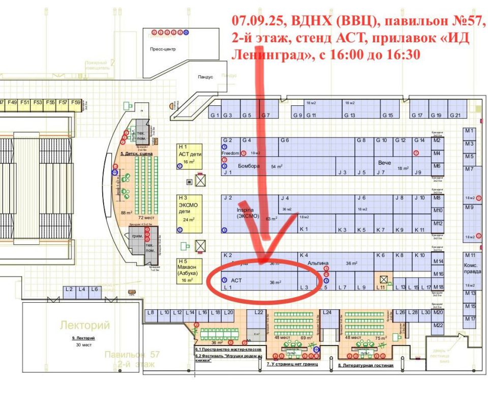 Друзья, читатели, подписчики! В воскресенье, 7 сентября, намереваюсь посетить в Москве книжную ярмарку на ВДНХ (ВВЦ) и для желающих готов подписать свою книгу «Смерть в июле и всегда в Донецке» Друзья, читатели, подписчики! В воскресенье, 7 сентября, намереваюсь посетить в Москве книжную ярмарку на ВДНХ (ВВЦ) и для желающих готов подписать свою книгу «Смерть в июле и всегда в Донецке»