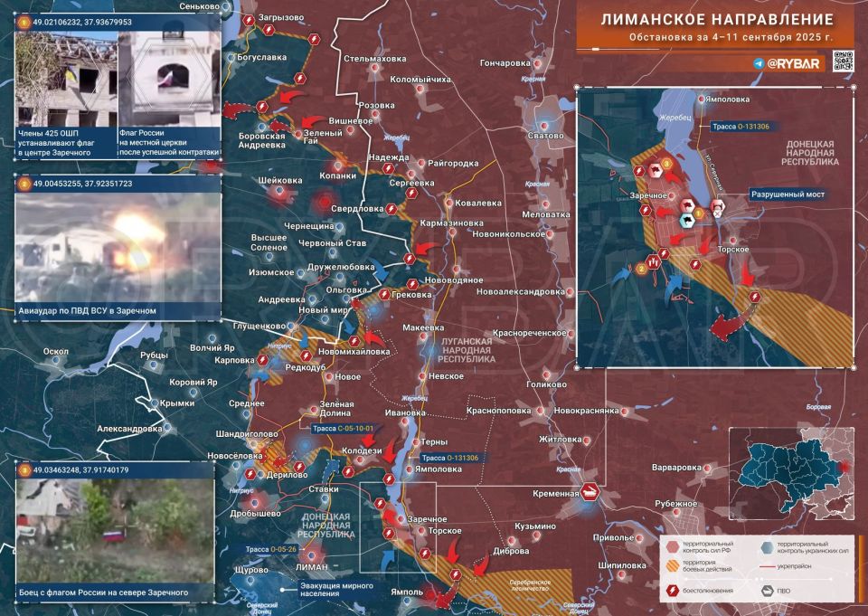 Хроника специальной военной операции Хроника специальной военной операции