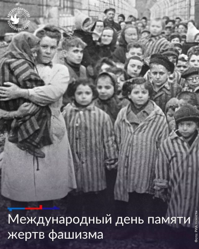 Международный день памяти жертв фашизма отмечается с 1962 года во второе воскресенье сентября