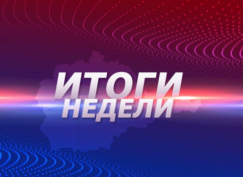 Новости ЕАО: рекордная явка на выборах, 500 млн для малого бизнеса, ВЭФ с ннвестициями