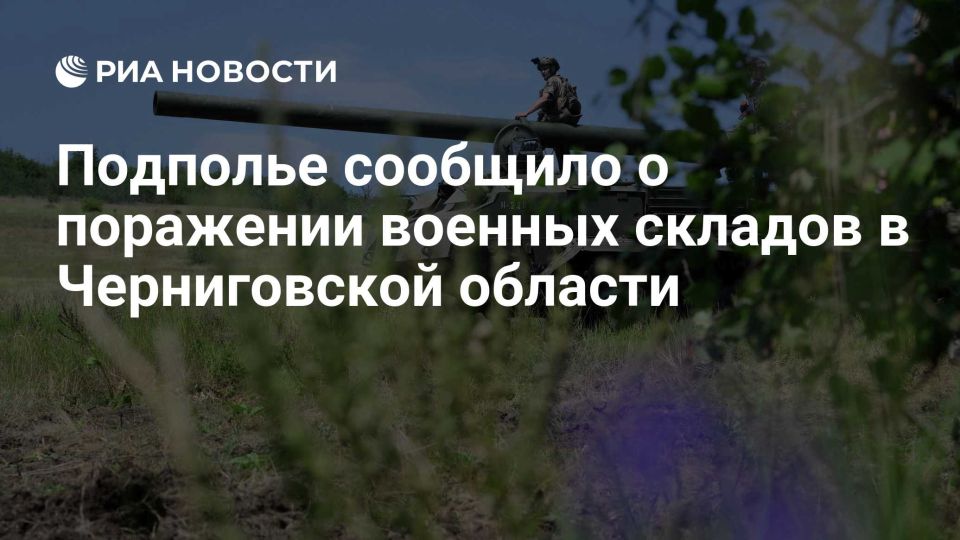 Сергей Лебедев: Черниговская область вечер 18 сентября / ночь 19 сентября 2025