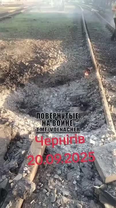 Последствия удара БПЛА «Герань-2» по тепловозу в Чернигове