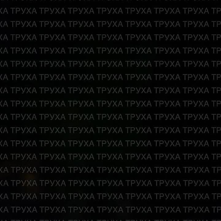 О работе ПВО в Черниговской области пишут украинские ТГ-каналы