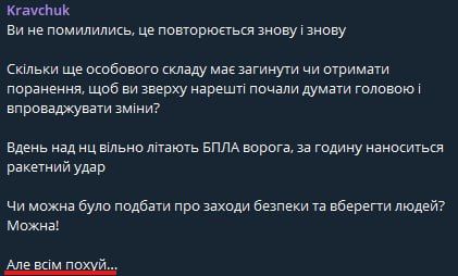 Все повторяется снова и снова