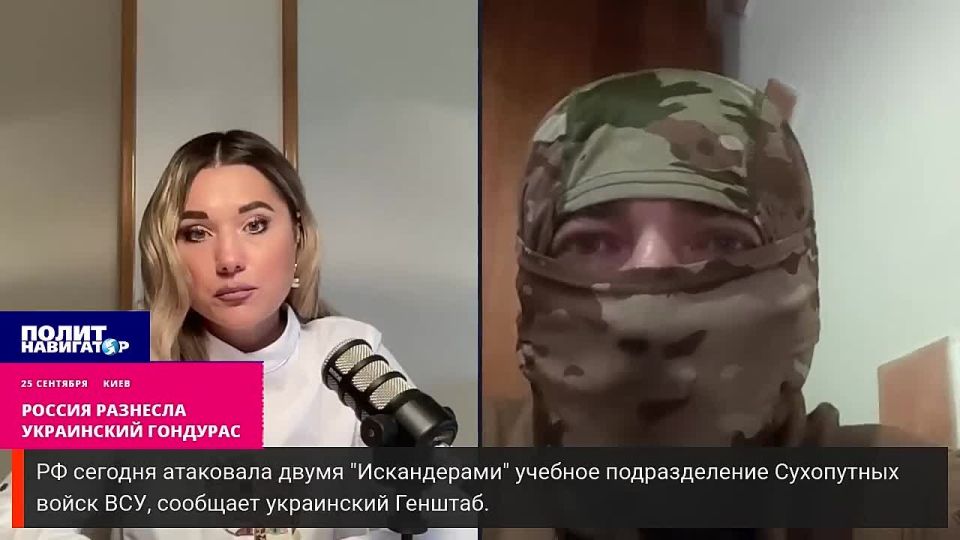 Россия разнесла украинский Гондурас