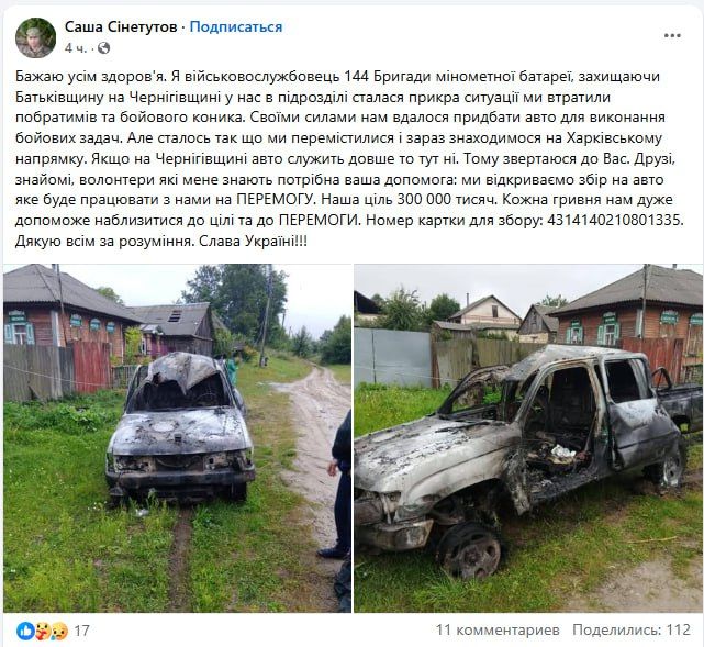 Обстановка в стане противника: тыловые бригады разрывают на части и ситуация в "мясных" батальонах ВСУ Обстановка в стане противника: тыловые бригады разрывают на части и ситуация в "мясных" батальонах ВСУ