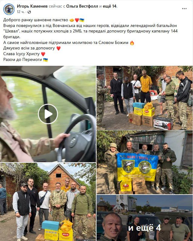 Обстановка в стане противника: тыловые бригады разрывают на части и ситуация в "мясных" батальонах ВСУ Обстановка в стане противника: тыловые бригады разрывают на части и ситуация в "мясных" батальонах ВСУ