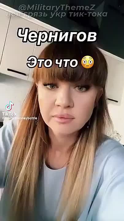 Упс. Украинка словила зраду при оформлении заказа, оказывается Чернигов по версии гугла в составе России