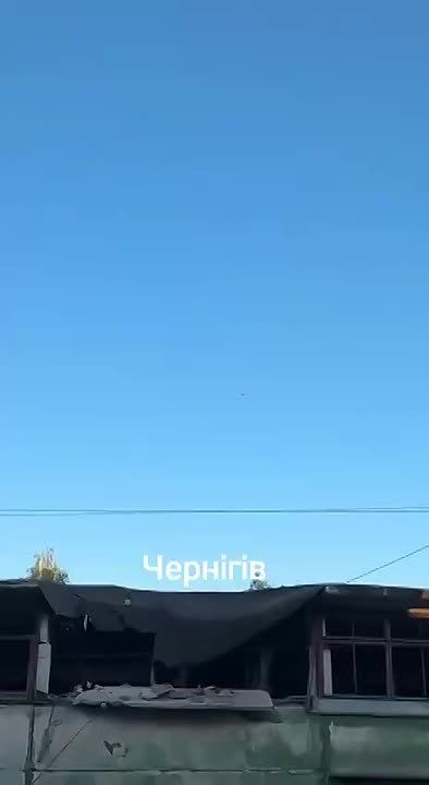 Погоня за «Геранью» над Черниговом