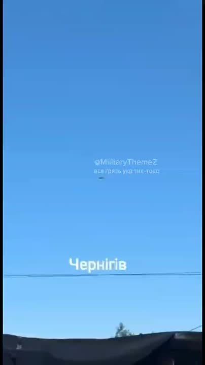 Обстановка в небе над Черниговом сегодня утром