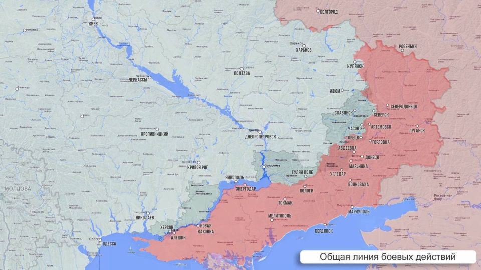 Олег Царёв: Фронтовая сводка 30 сентября