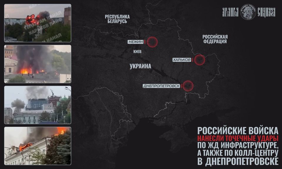 Точечное поражение — колл-центры на прицеле