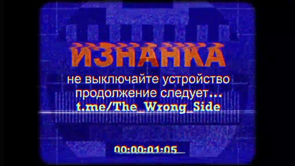 Редкие кадры с камеры БПЛА «Герань»