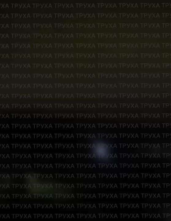 Прилеты в Буче.. Также идут удары по Черниговской и Сумской областям. Сегодня рано начали и пока не собираются останавливаться