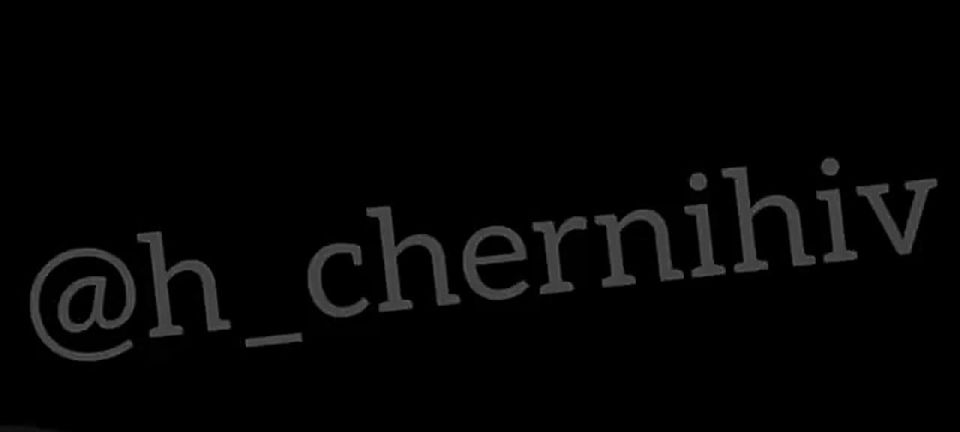 Прилеты Гераней в Чернигове