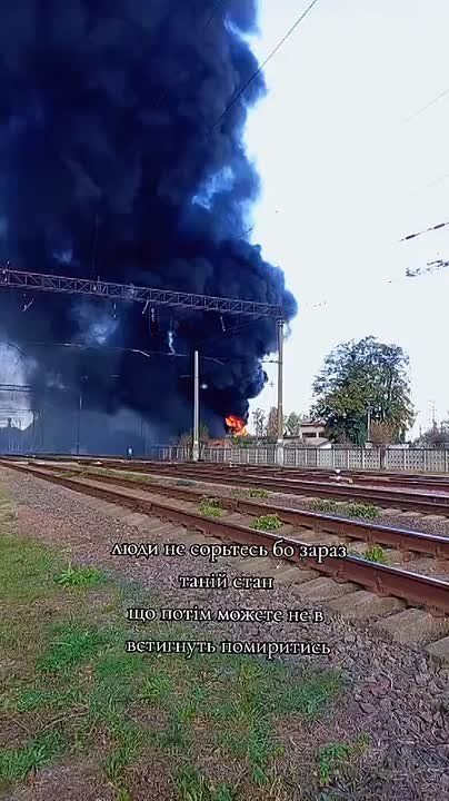 Черниговская область. Тяговая подстанция хохлов вышла из чата после прилета