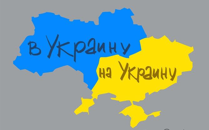 Захар Прилепин: ПИСЬМА С ТОЙ СТОРОНЫ. Один умный украинец пишет: «Как сильно изменил жизнь один предлог. Когда были «НА» Украине, была работа, был мир, был смех, был отпуск в Коктебеле, были праздники, были концерты на...