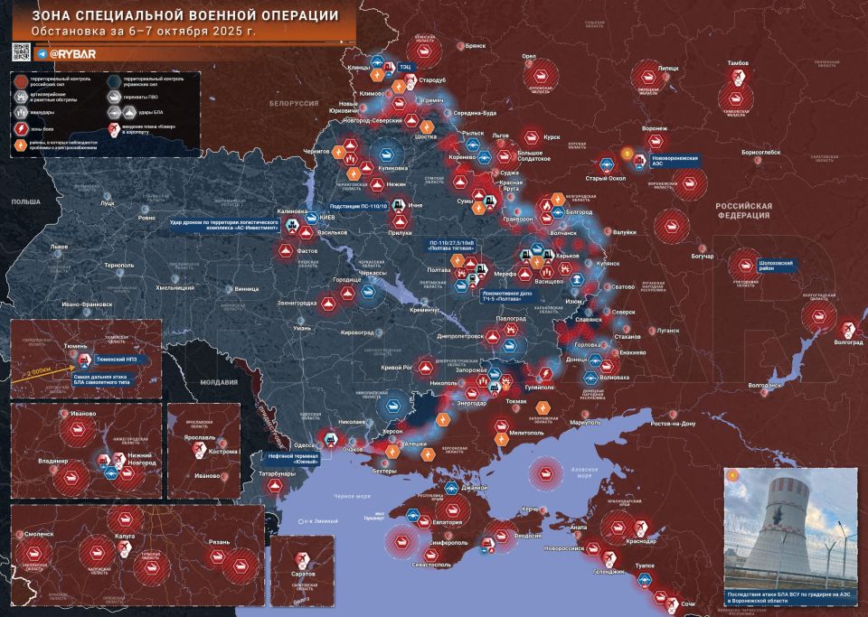 Хроника специальной военной операции