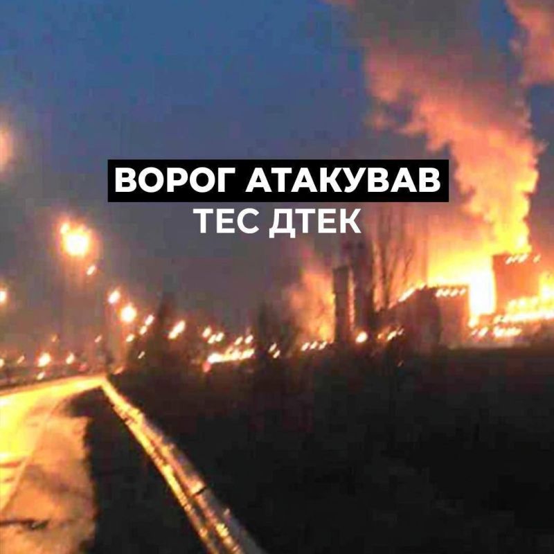 Горящая после налёта дронов ТЭС в Нежине Черниговской области