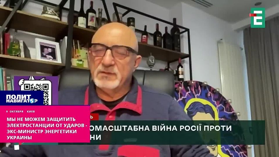 Мы не можем защитить электростанции от ударов – экс-министр энергетики