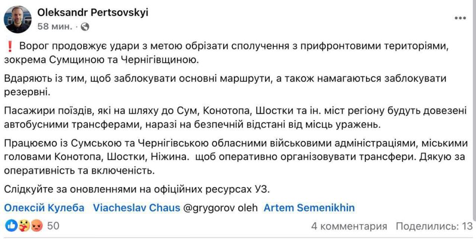 Похоже, идет изоляция театра военных действий