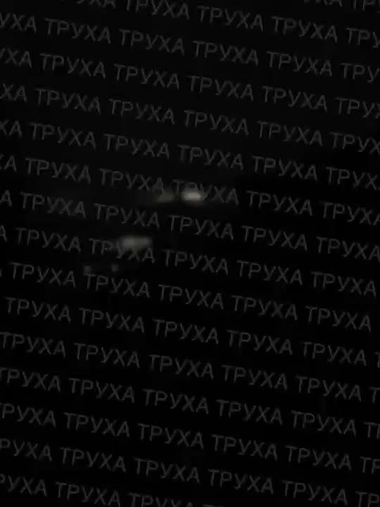 На кадрах удары по Киеву.. В целом удары баллистикой и Геранями наносятся по энергетической инфраструктуре в Киеве, Киевской области, Чернигове, Харькове, Днепропетровске, Кривом Роге и Запорожье