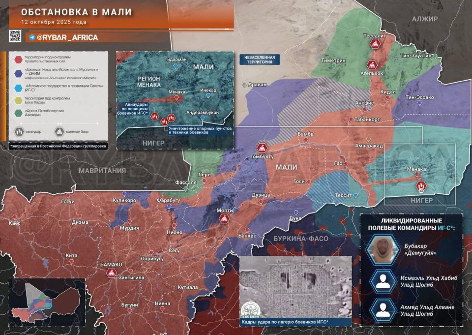 Вместе — сила. Об операции ВС АГС в Мали