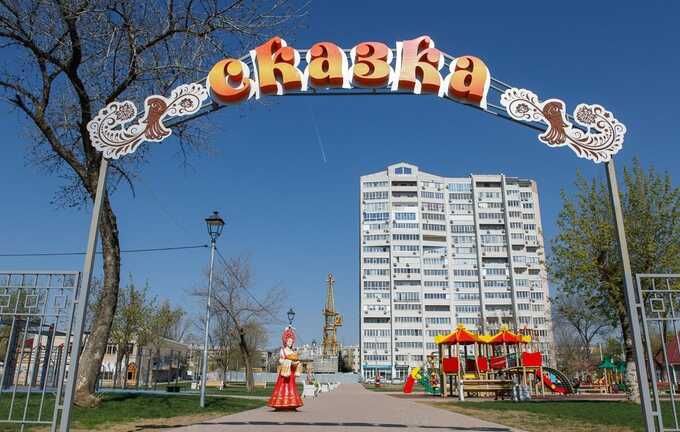 Сказочный подарок для Трампа