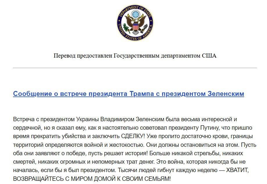 Михаил Онуфриенко: Я правильно понял, что президент США приглашает русских вернуться к себе домой - в русские города Киев, Харьков, Одессу, Днепропетровск, Чернигов, Херсон и т.д.?
