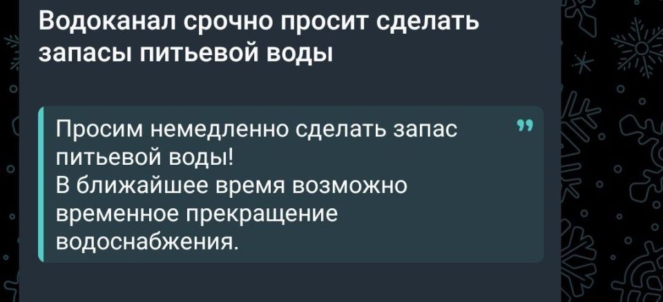 Кроме потери электроснабжения, в Чернигове, после удара ВС РФ по критической инфраструктуре региона, начались проблемы с водоснабжением