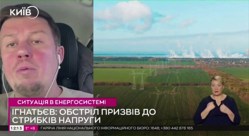 Киевляне могут быть по несколько дней полностью без света