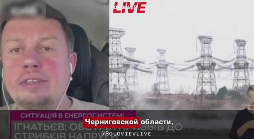 Черниговская область погрузилась в темноту