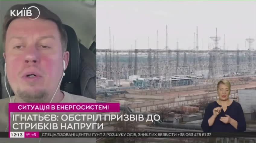 Армен Гаспарян: Здобули отменно.. Киевляне могут оставаться без света на несколько дней подряд. Может повториться ситуация, которая сейчас происходит в Чернигове