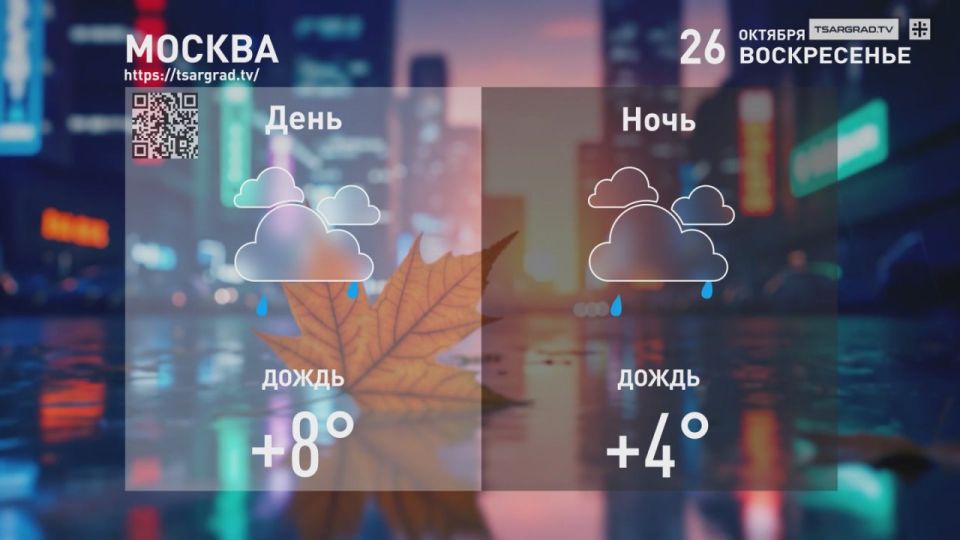 Опять октябрь вступает в силу